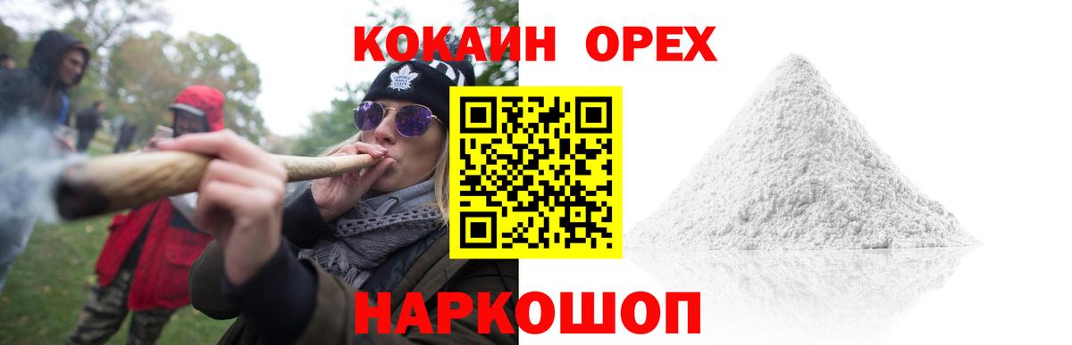 COCAIN Эквадор Карпинск