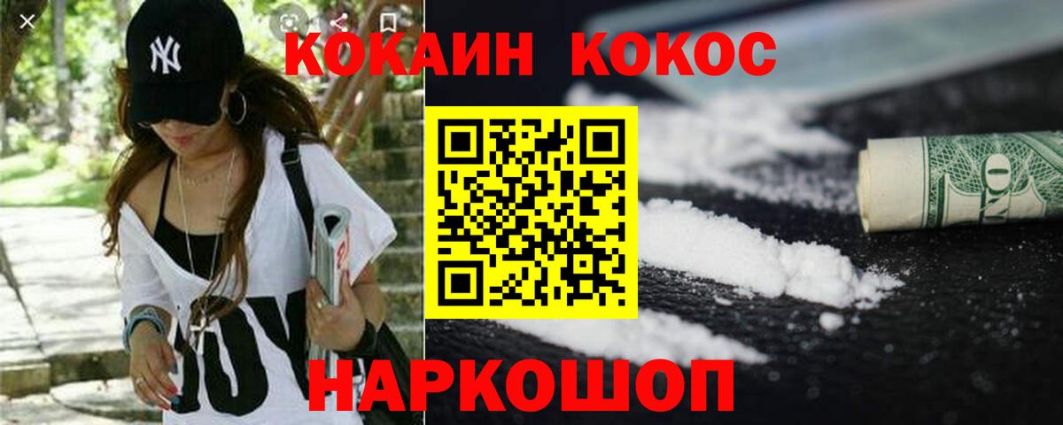 Кокаин 97%  Кокаин Columbia  Карпинск  Вход с VPN 