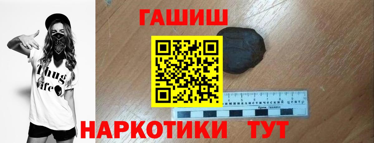 ГАШИШ hashish Карпинск