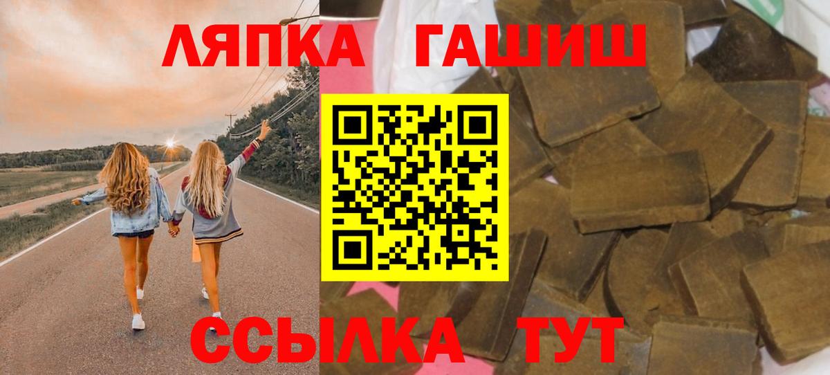 Карпинск  ГАШИШ  дарнет шоп  Вход с VPN  Гашиш VHQ  ГАШИШ Изолятор 