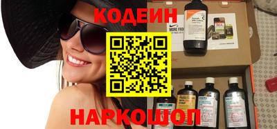 амф Краснодар