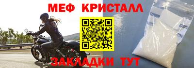 амф Краснодар