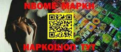 эйфоретик Комсомольск-на-Амуре