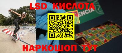 амф Краснодар
