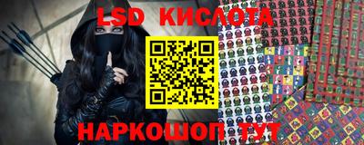 эйфоретик Комсомольск-на-Амуре