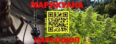 эйфоретик Комсомольск-на-Амуре