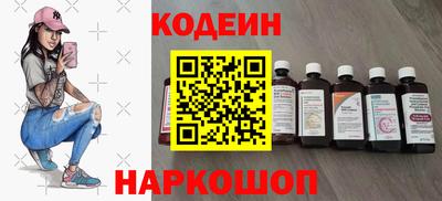 марихуана Краснознаменск