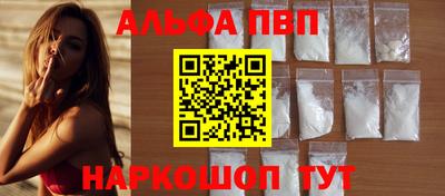 эйфоретик Комсомольск-на-Амуре