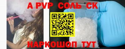 марихуана Краснознаменск