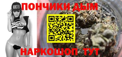 эйфоретик Комсомольск-на-Амуре