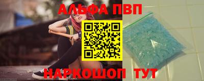 a pvp Краснокаменск