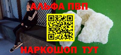 марихуана Краснознаменск