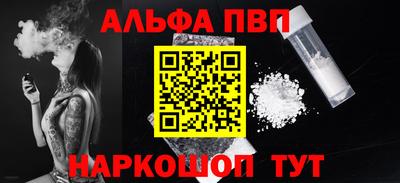 эйфоретик Комсомольск-на-Амуре