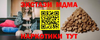 амф Краснодар