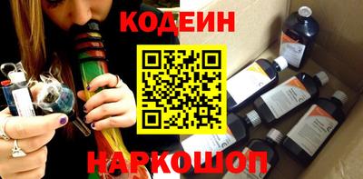 эйфоретик Комсомольск-на-Амуре