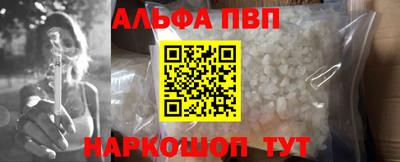 марихуана Краснознаменск
