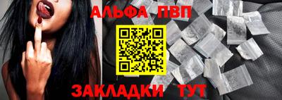 марихуана Краснознаменск