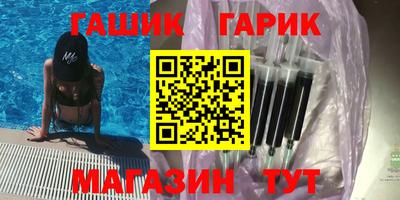амф Краснодар