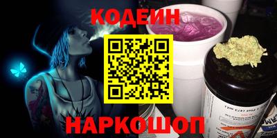 амф Краснодар
