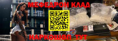 амф Краснодар