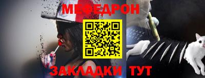 эйфоретик Комсомольск-на-Амуре