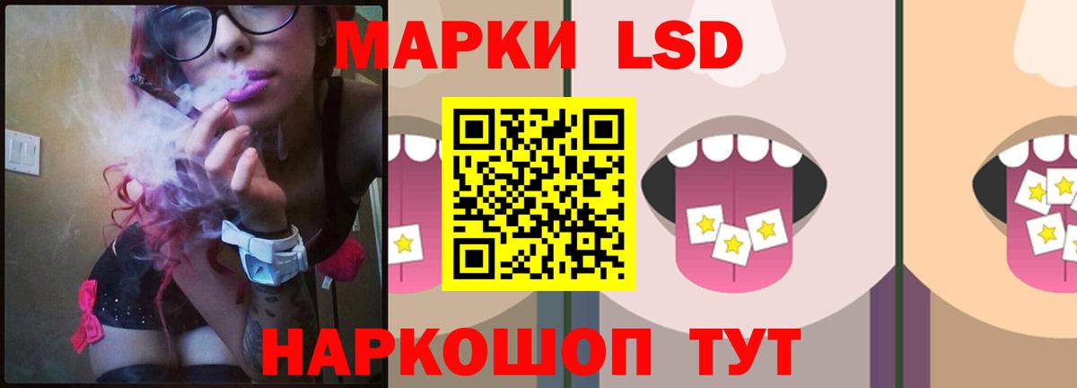 Лсд 25 экстази кислота  LSD-25 экстази  Карпинск  Вход с VPN 