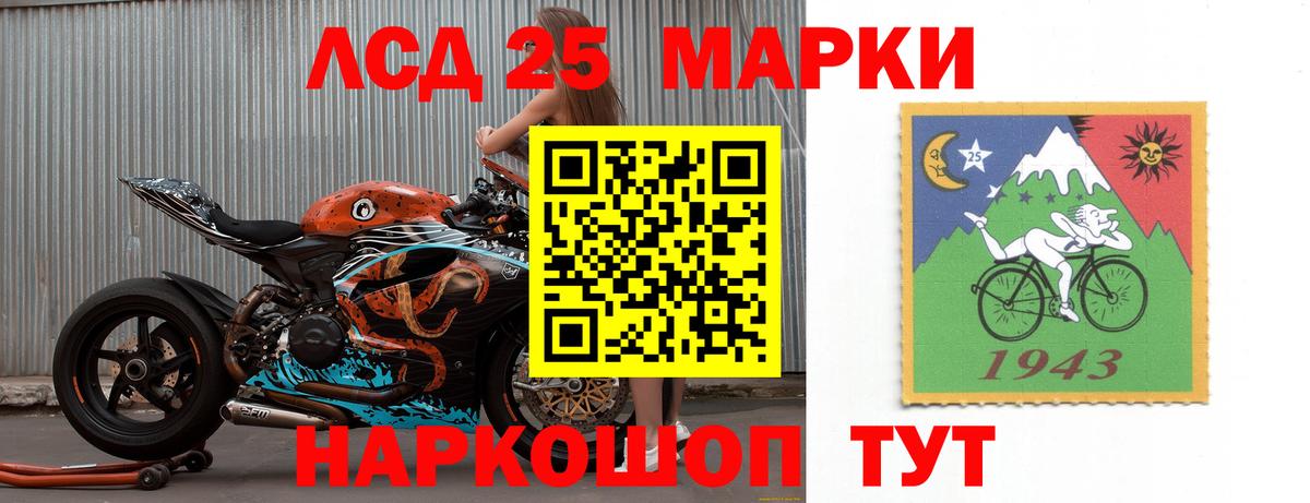 Лсд 25 экстази кислота Карпинск