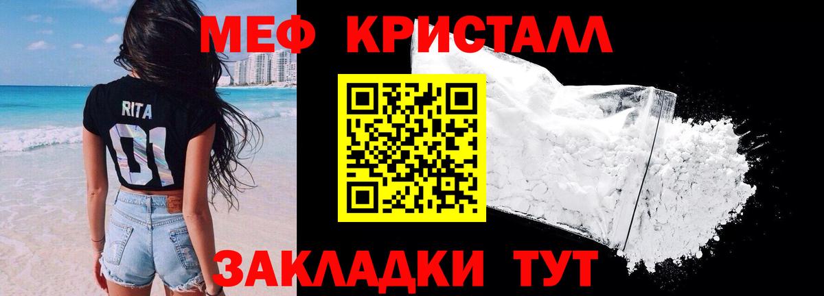 МЕФ Карпинск