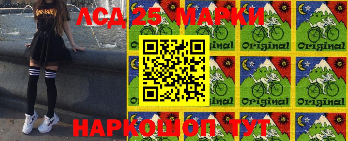 Марки NBOMe 1500мкг Карпинск