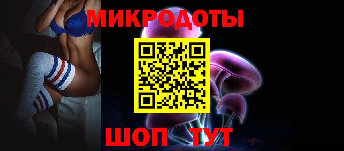 где продают   Псилоцибиновые грибы ЛСД  Вход с VPN  Карпинск 
