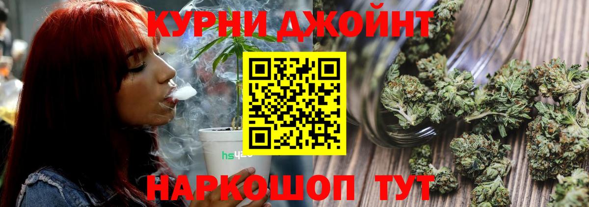 Карпинск  МАРИХУАНА OG Kush  Бошки Шишки ГИДРОПОН  Шишки марихуана Ganja  Вход с VPN 
